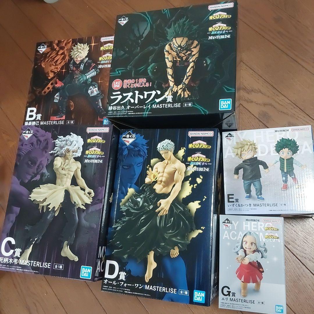 僕のヒーローアカデミア ～更に向こうへ～ 一番くじ　フィギュア+下位賞まとめ売り