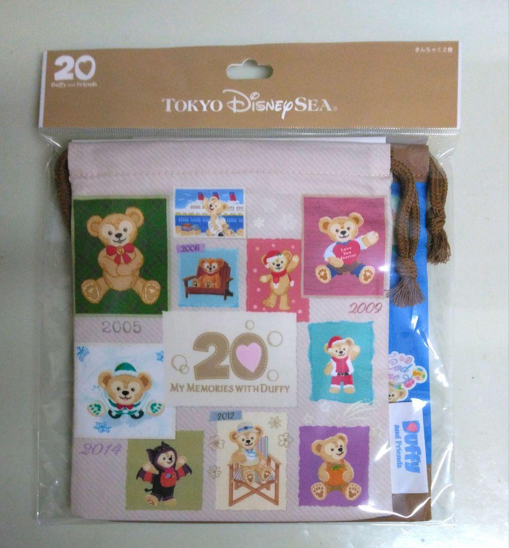 追加分 ☆ショコラ☆