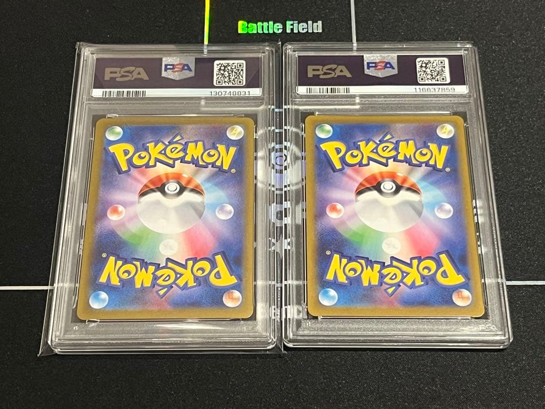 リーリエの決心 SAR PSA9 & カミツレのきらめき SR PSA9