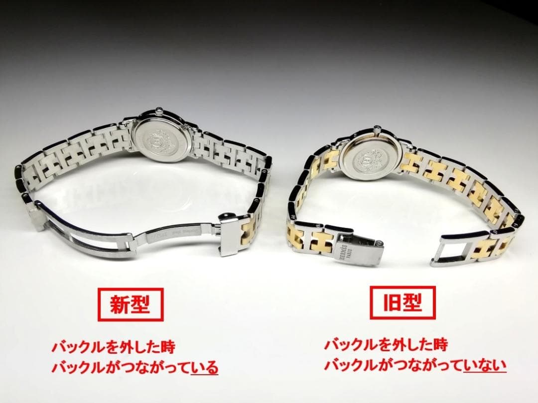 エルメス◆クリッパー◆レディース◆約１２ｍｍ幅◆２連コマ◆CL4.220◆F-S