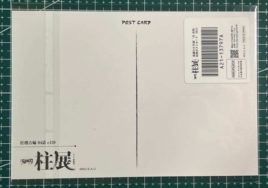 ②鬼滅の刃 柱展 柱表情　原画ポストカード 時透無一郎
