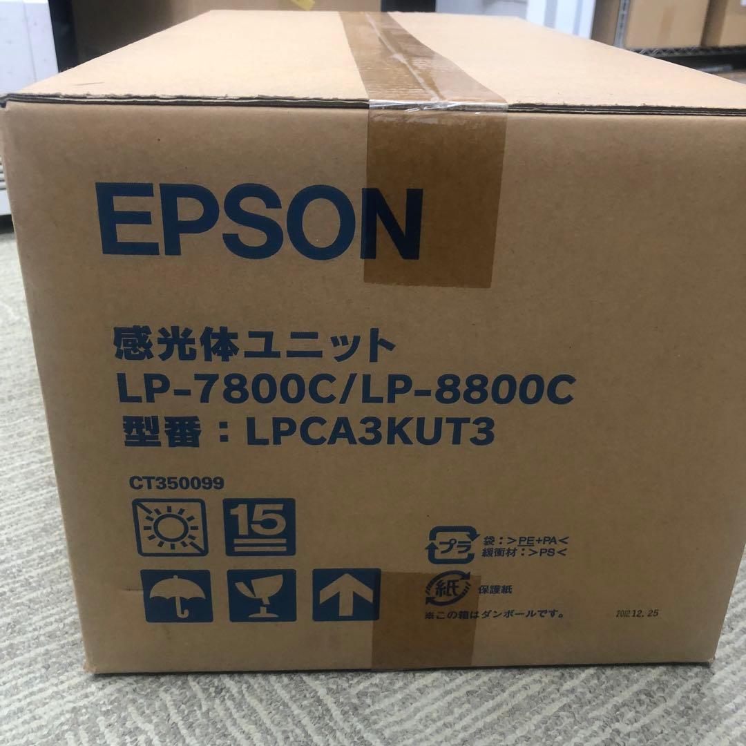 EPSON LPCA3KUT3 感光体ユニット LP-7800C メ1211D