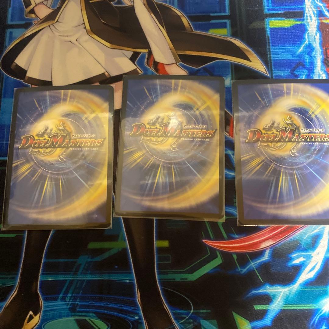 フェアリーReライフ 金 3枚セット 24時間以内発送