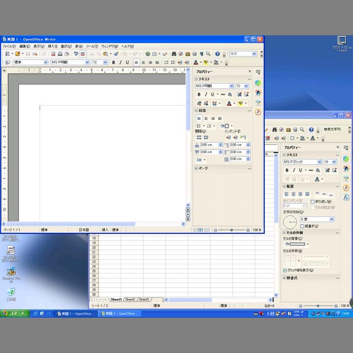 acer　M5620　Core2（4コア）　SSD　WindowsXP pro
