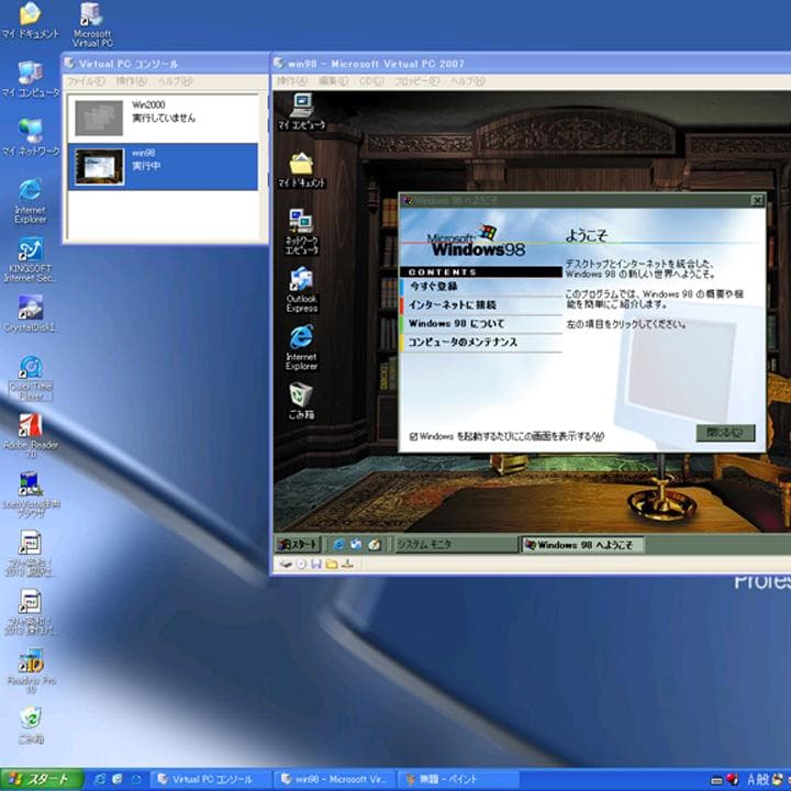 acer　M5620　Core2（4コア）　SSD　WindowsXP pro