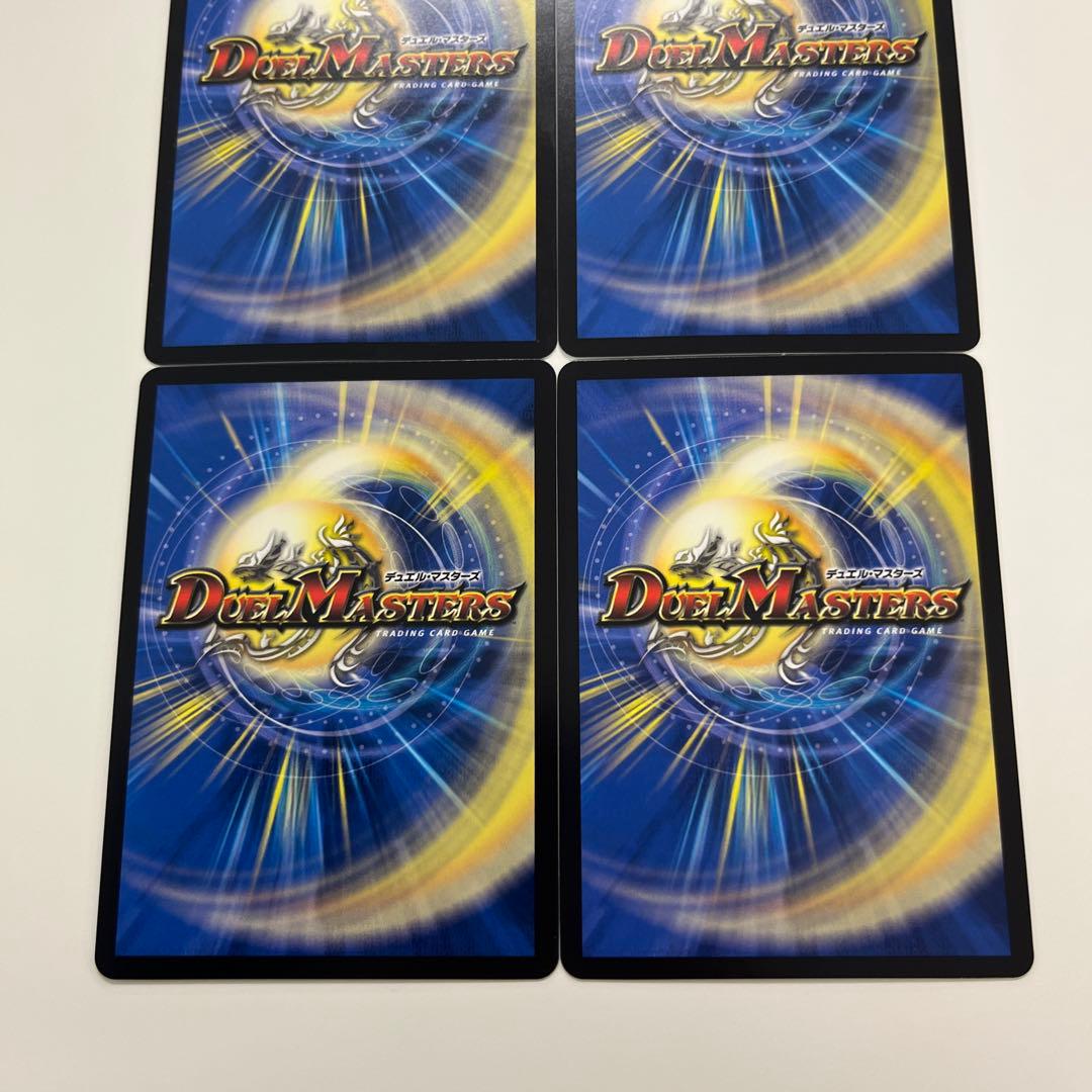 デュエルマスターズ　王導聖霊アルファディオス　4枚