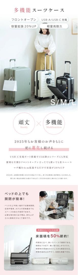 ★キャリーケース★Ｌサイズ★新品未使用★多機能★大容量(116L)