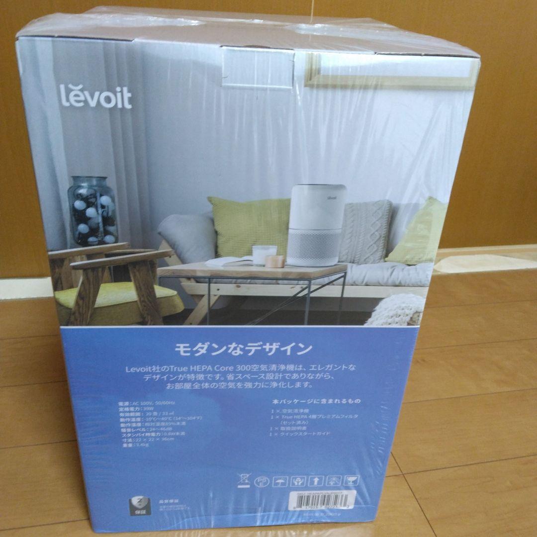 Lévoit True HEPA 空気清浄機 Core 300