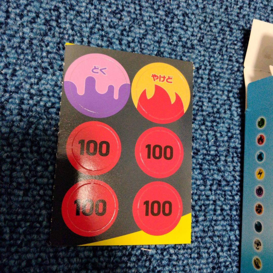 ピカチュウex sar ポケモンカード スタートデッキ100 25