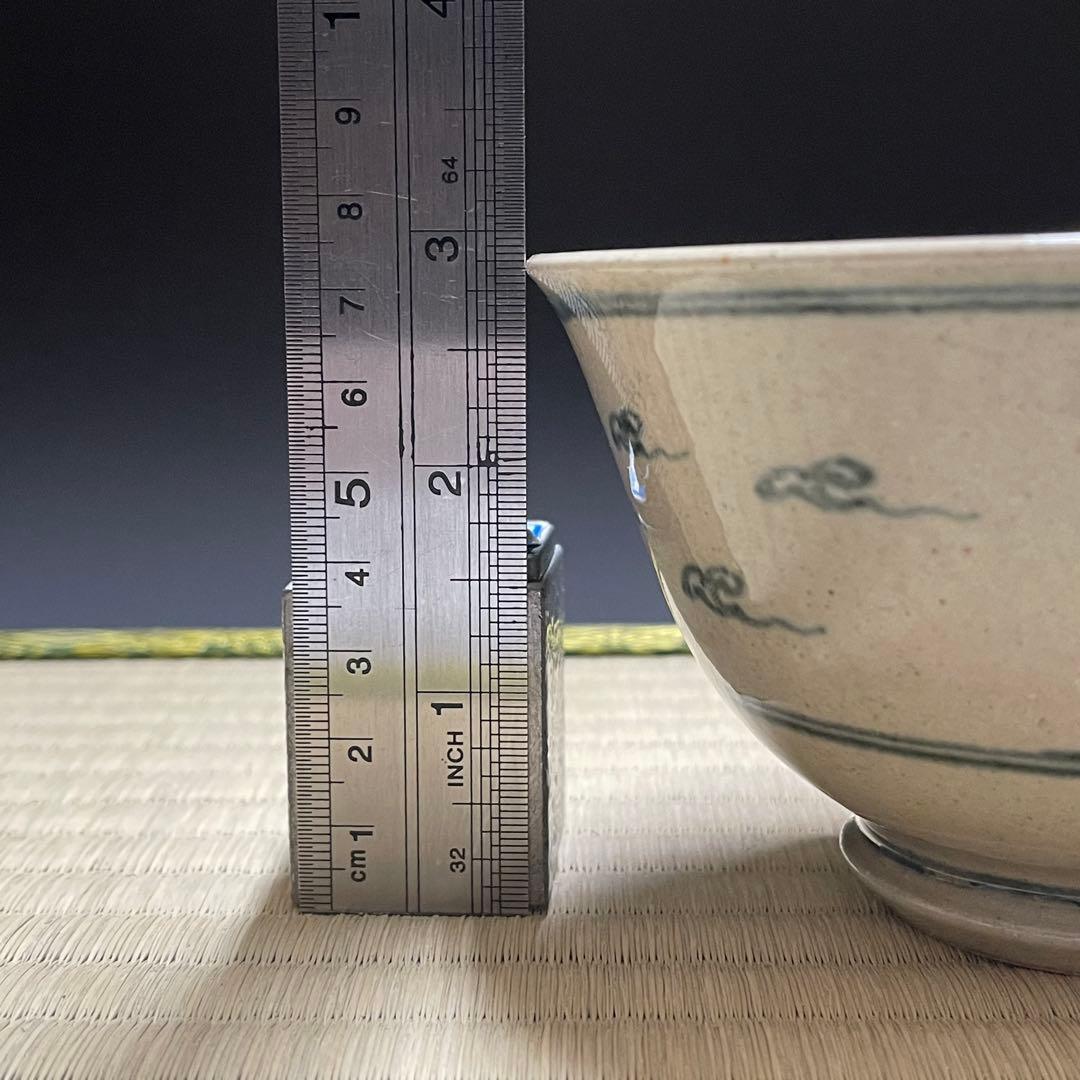 膳所焼 淡海ぜぜ 陽炎園 安南写 雲鶴 茶碗 茶道具 骨董品 874