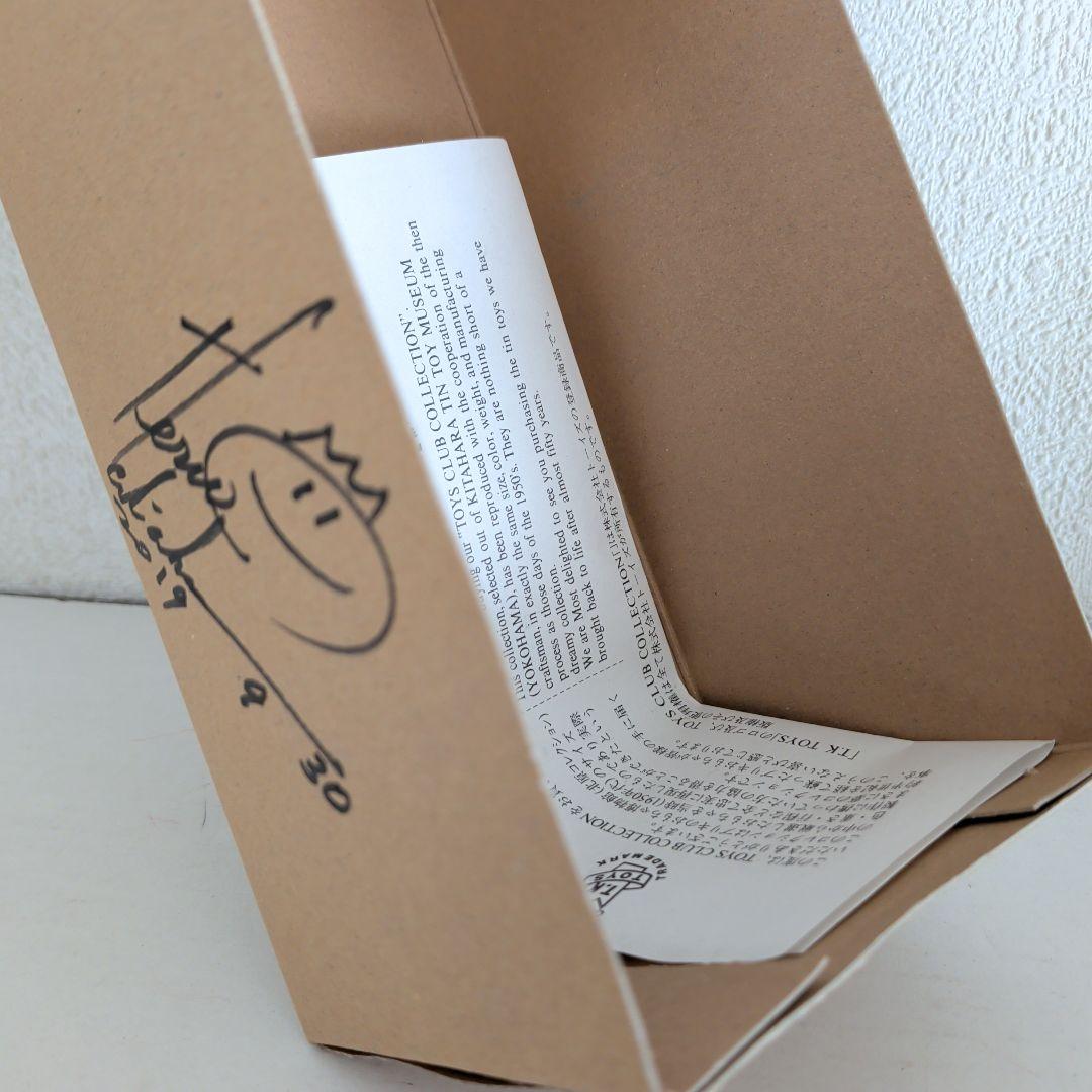 ブリキのおもちゃ　ゾウノタイコタタキ　北原照久サイン付　復刻　トイズクラブ