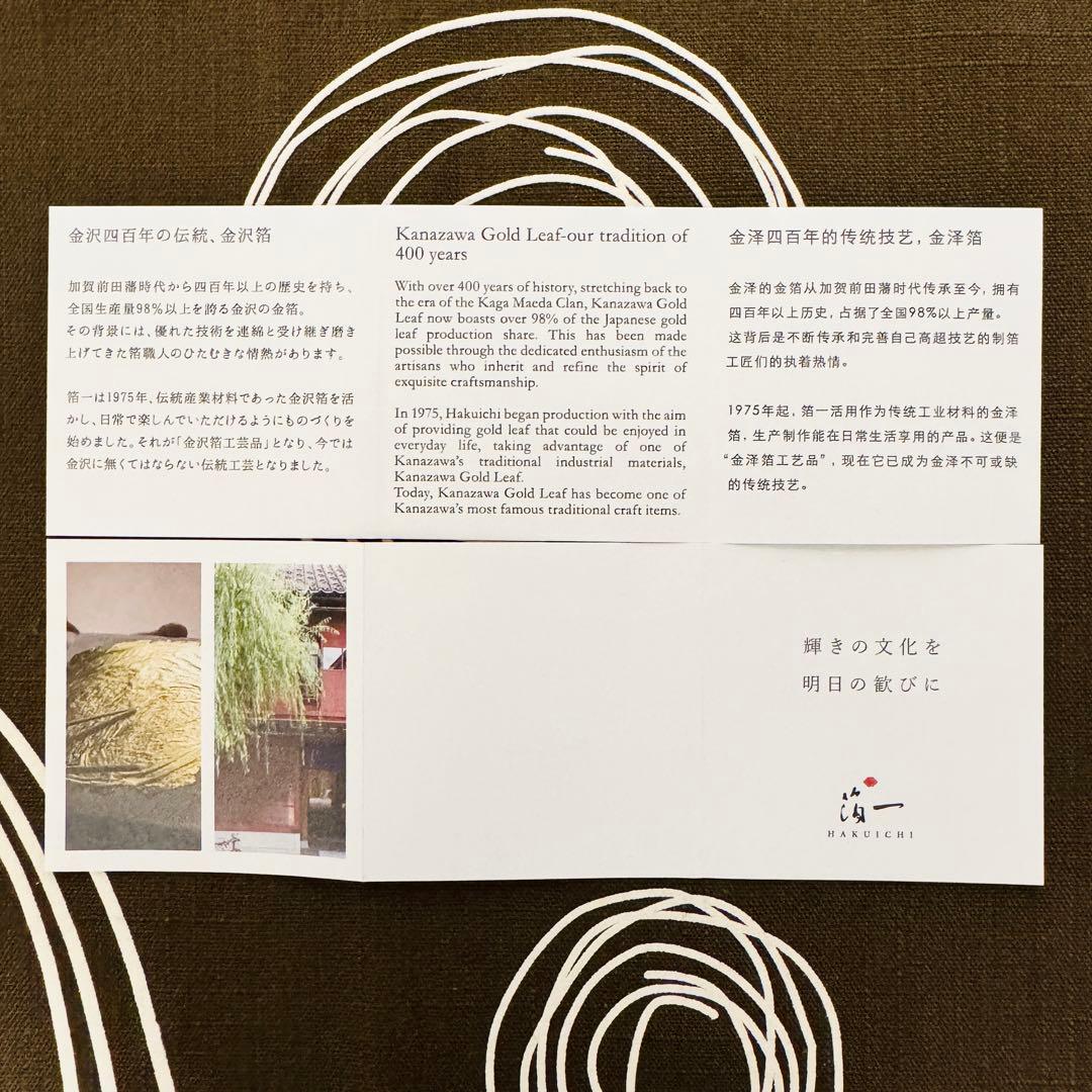 ミャクミャク 金箔 ガラストレー 神奈川沖浪裏(金) 箔名画 葛飾北斎