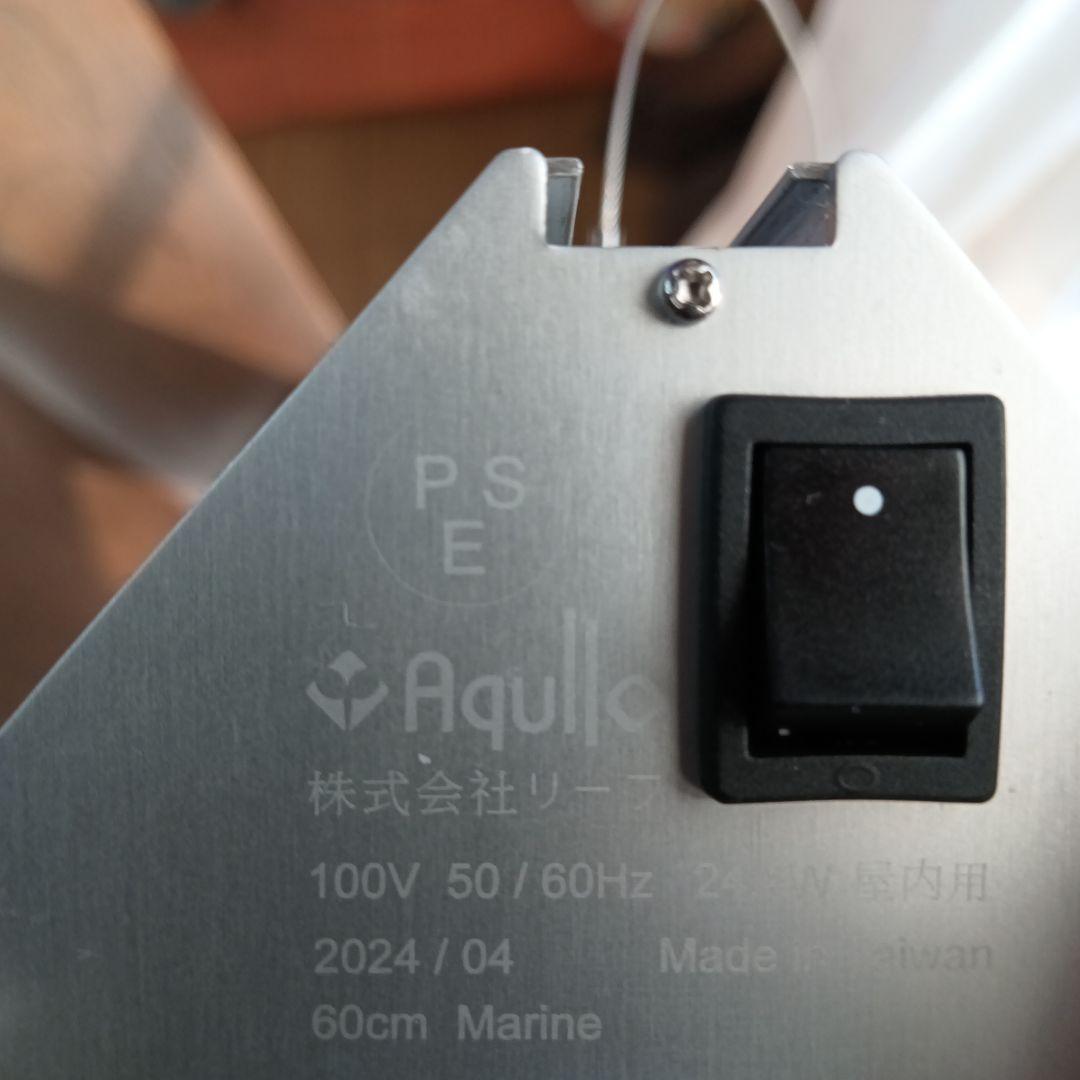 Aquil 水槽用 LEDライト 60cm 24W海水用