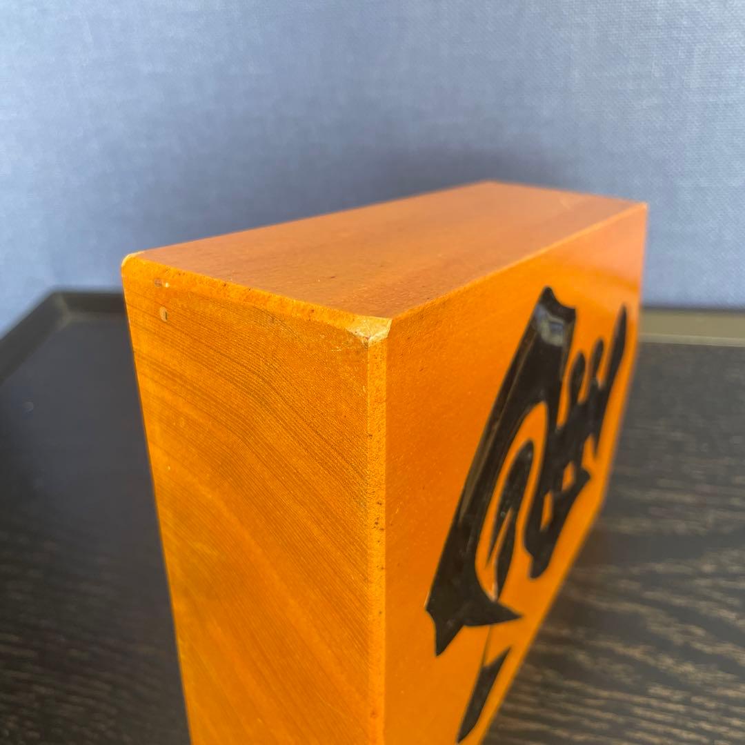 将棋飾駒　左馬　武内王将堂　圭作