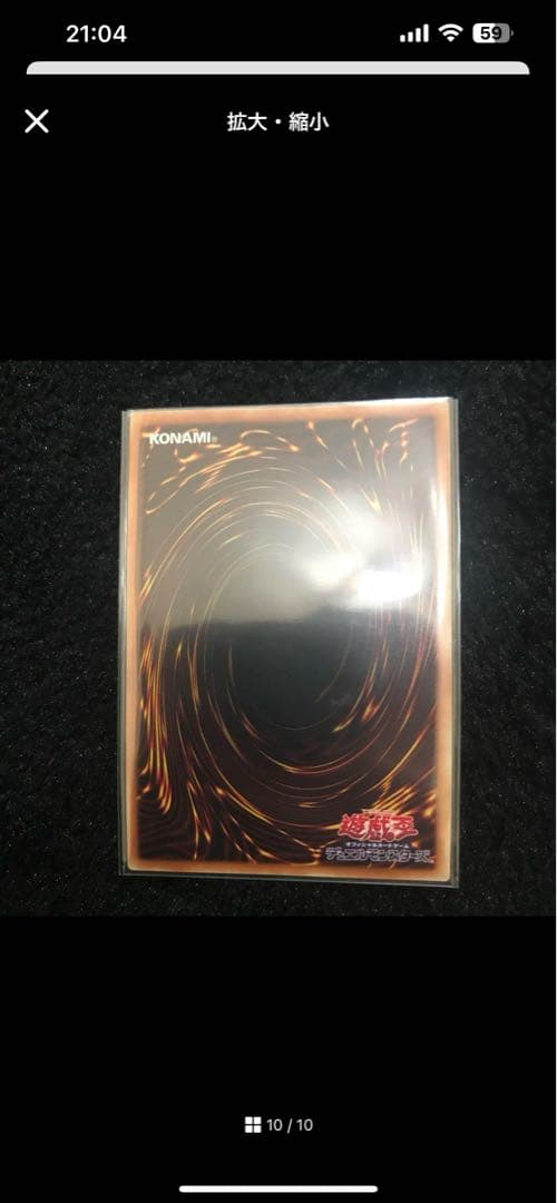 遊戯王OCG 三幻神　ステンレス　御三家