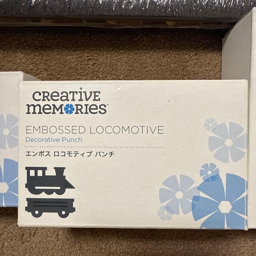 クリエイティブメモリーズ　 パンチ　8点セット