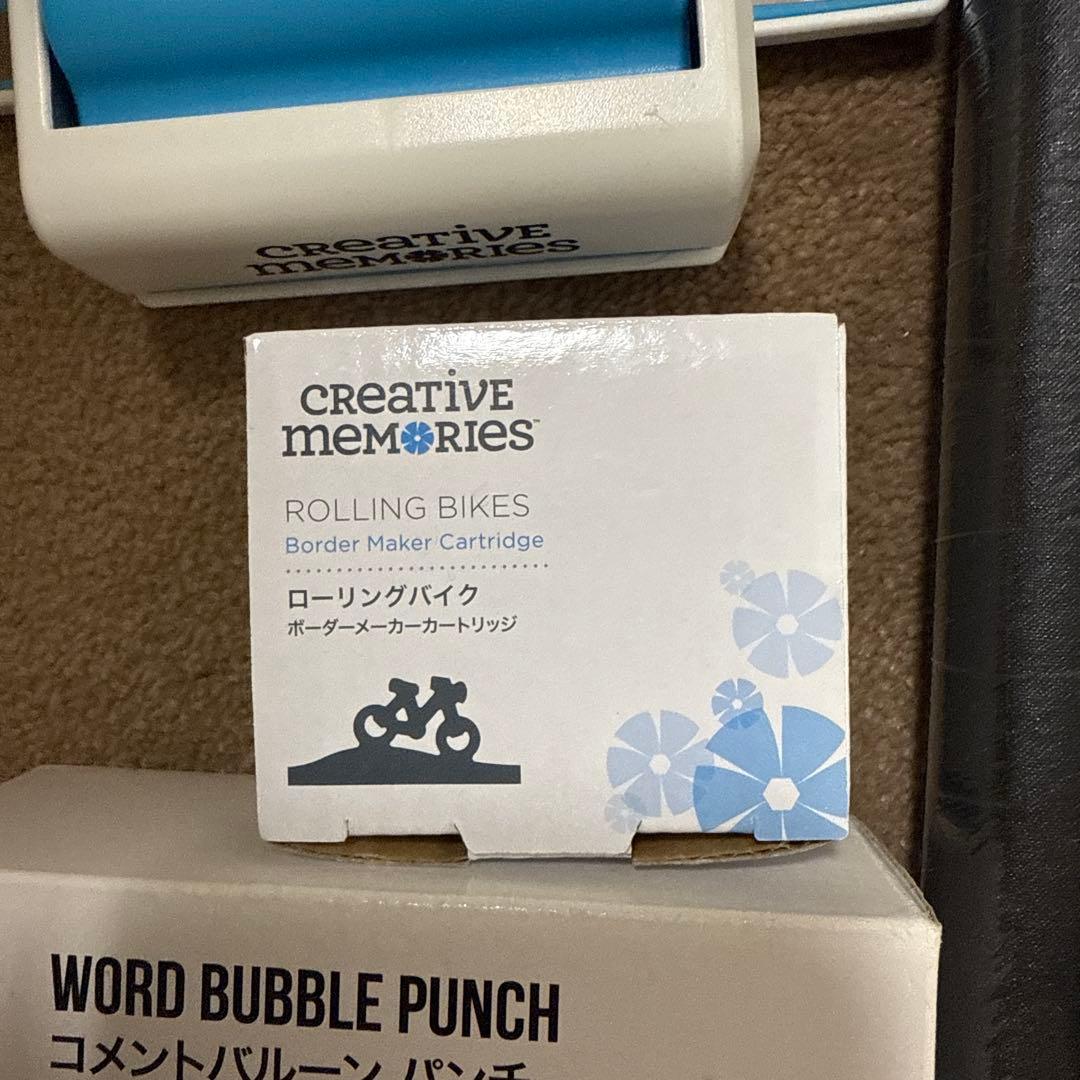 クリエイティブメモリーズ　 パンチ　8点セット