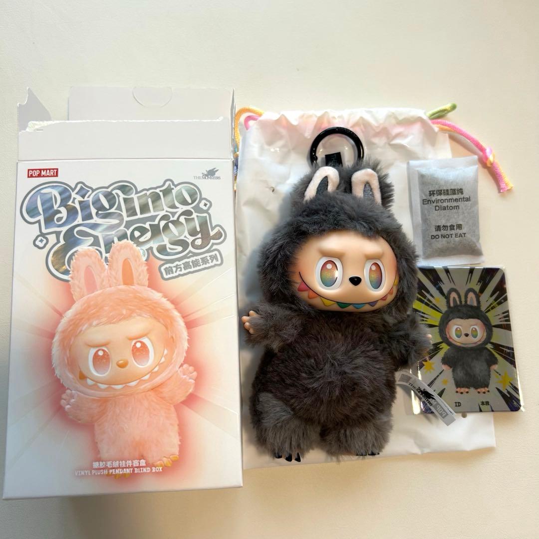 【正規品】ラブブ big into energyシークレット