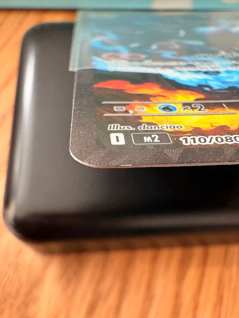 ぶるたる　メガリザードンX ex SAR