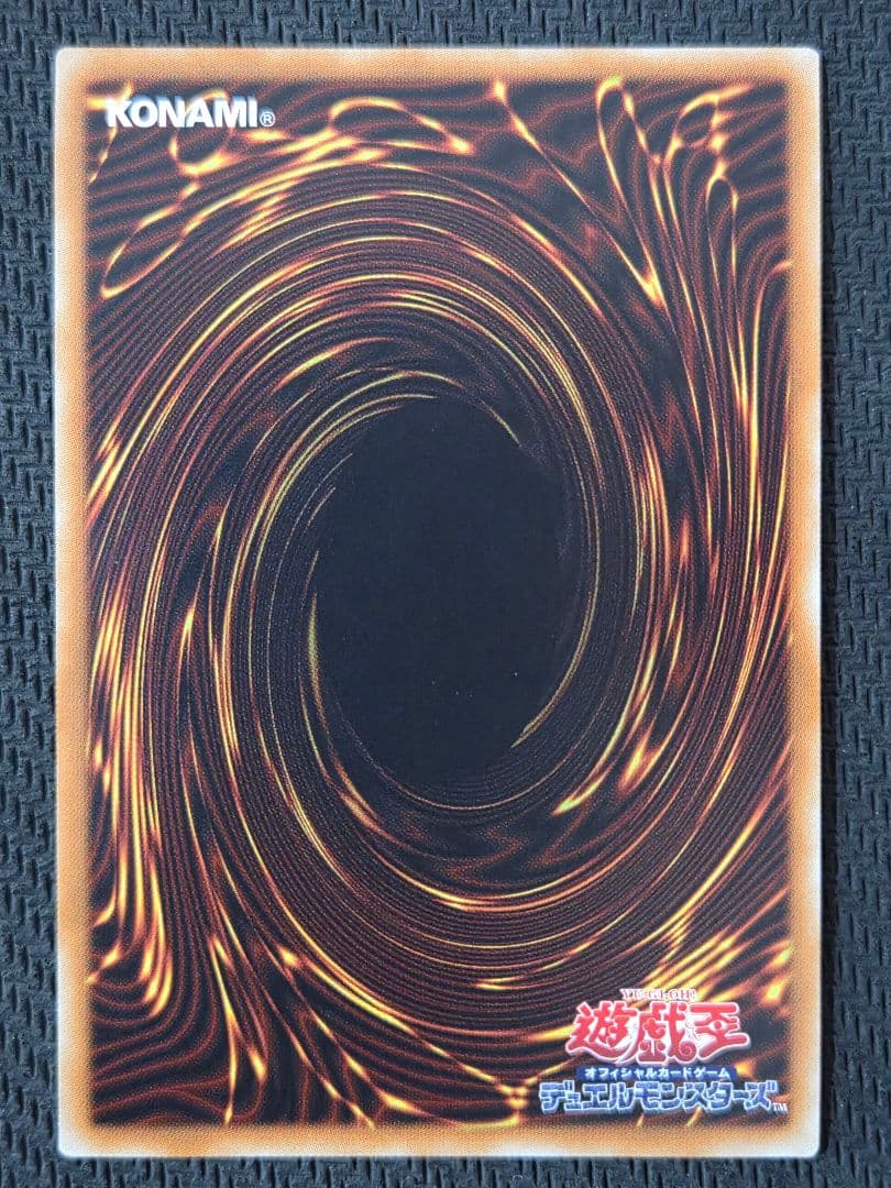 ドラゴンメイド・チェイム 20th