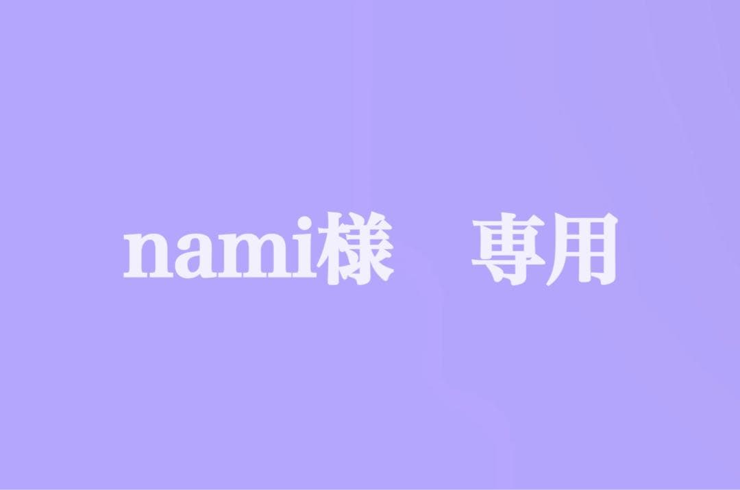 すのチルソフビ