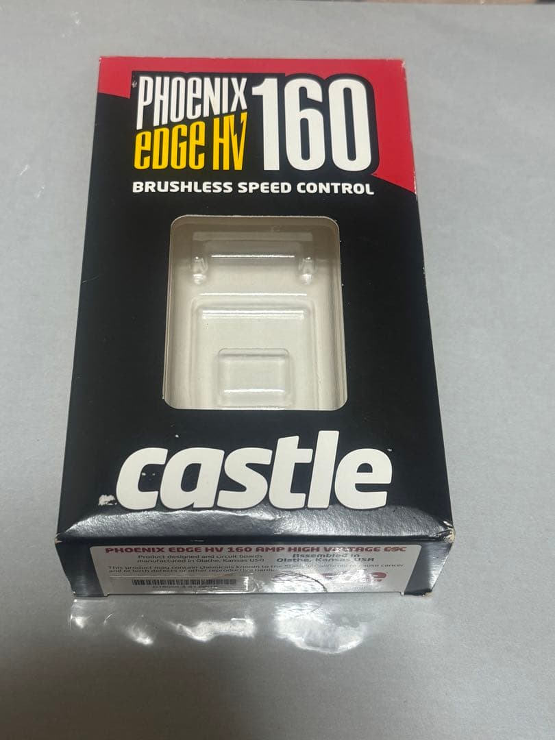 キャッスル　HV160 アンプ