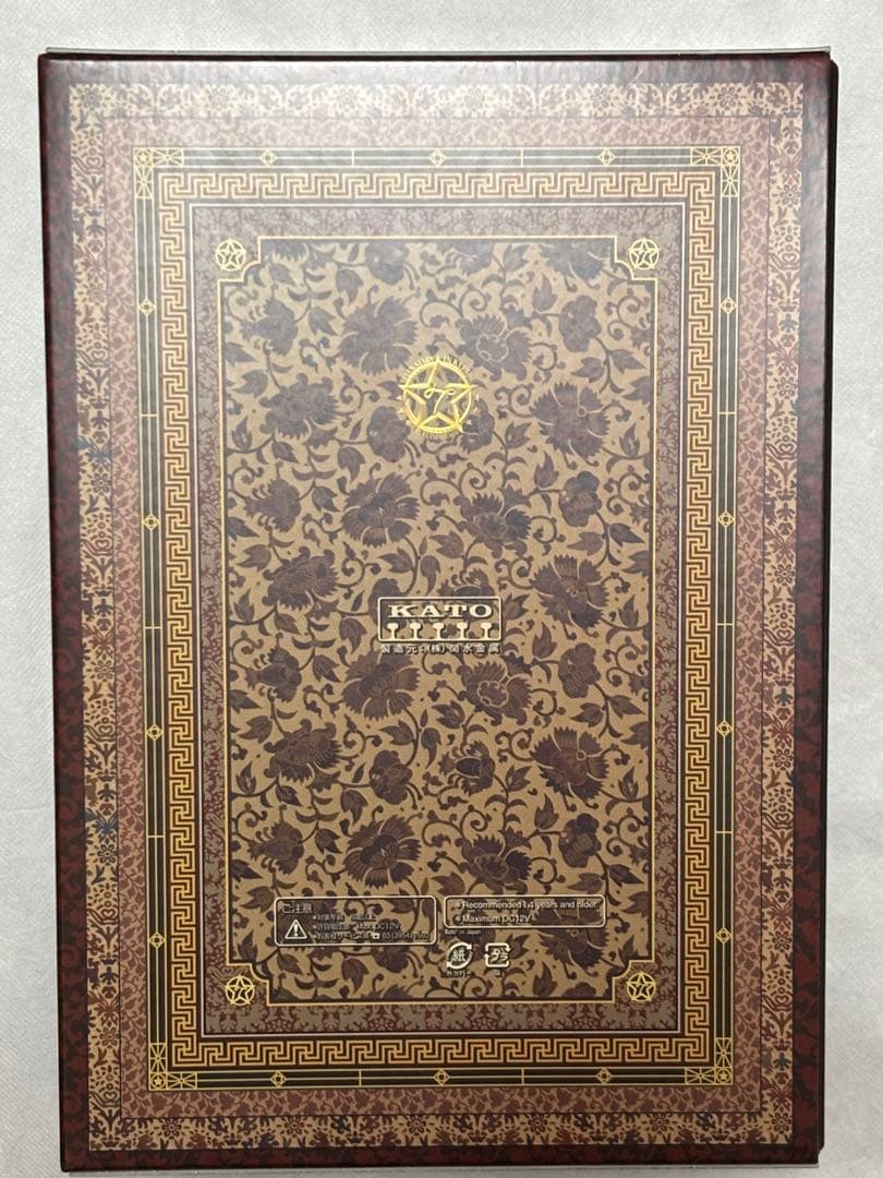 KATO 3095 EF55 高崎運転所