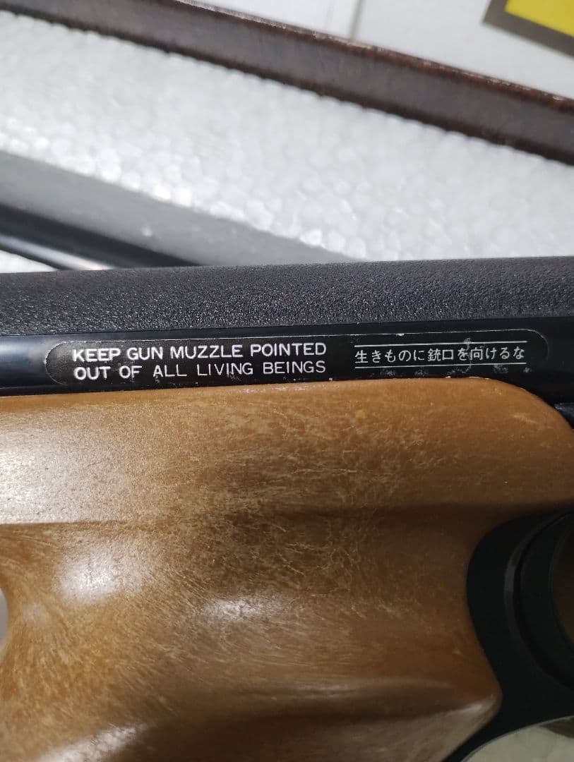 BOLT 888 マスダヤ製 7mm プラスチックペレット トイガン レトロ 箱