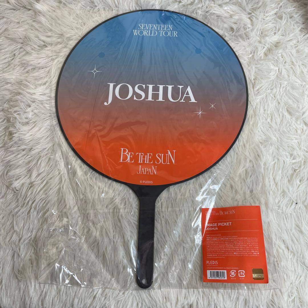 SEVENTEEN BE THE SUN うちわ ジョシュア　2枚セット