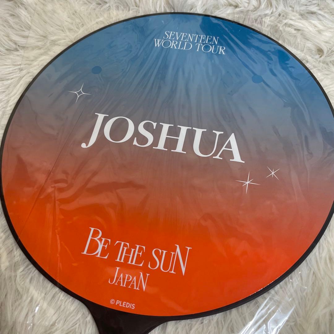 SEVENTEEN BE THE SUN うちわ ジョシュア　2枚セット