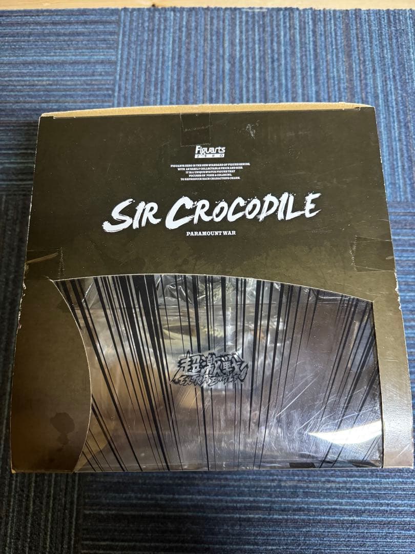 フィギュアーツZERO ONE PIECE サー・クロコダイル -頂上決戦-