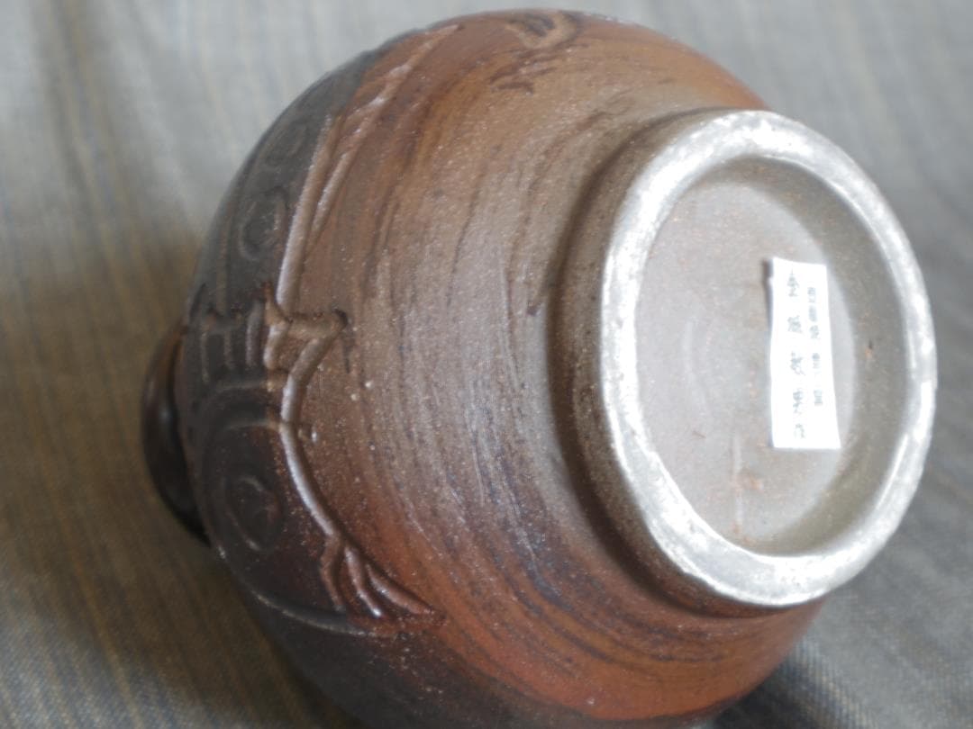 希少作★金城敏男【師＆父：金城次郎】★線彫り魚文徳利