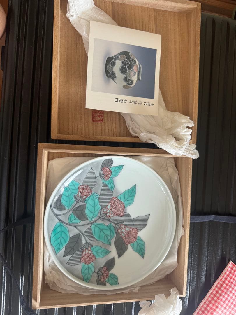 真作　本人作　人間国宝　14代今泉今右衛門　色絵墨色墨はじき瑞波花文盌