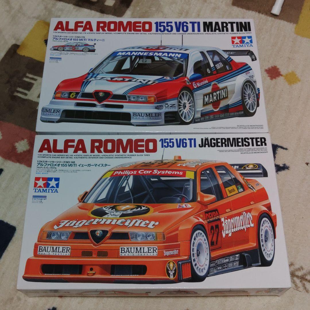 タミヤ 1/24 アルファロメオ155 セット