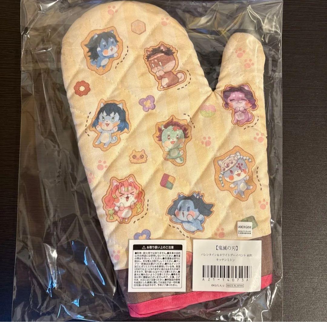 鬼滅の刃 バレンタイン&ホワイトデー2025グッズ　冨岡義勇 不死川実弥