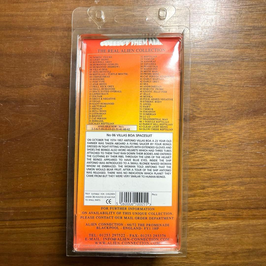 リアルエイリアンコレクション　 NO.6 VILLAS BOA 新品未使用