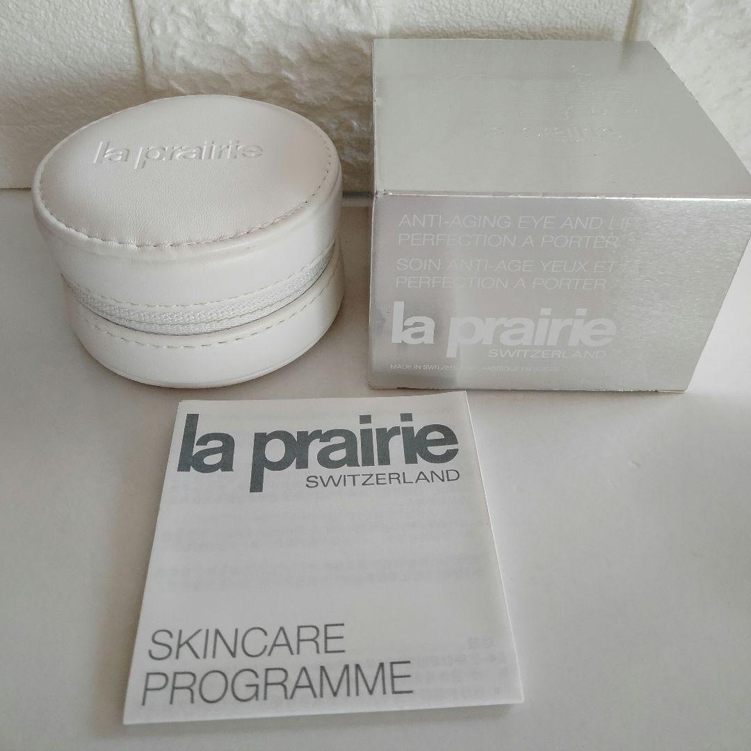 ラプレリー　アンチエイジング　アイ&リップ　パーフェクション　ポーター