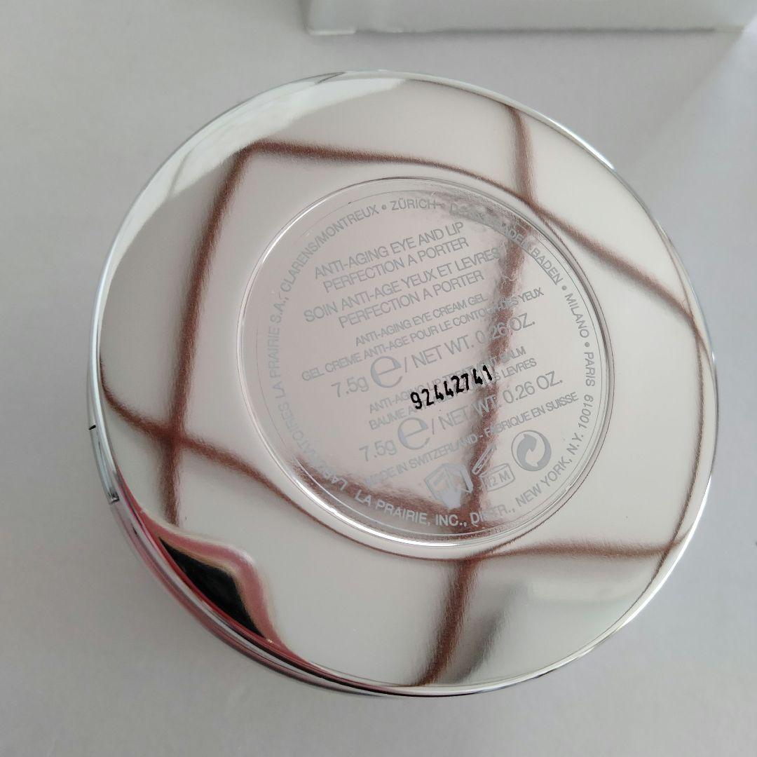 ラプレリー　アンチエイジング　アイ&リップ　パーフェクション　ポーター