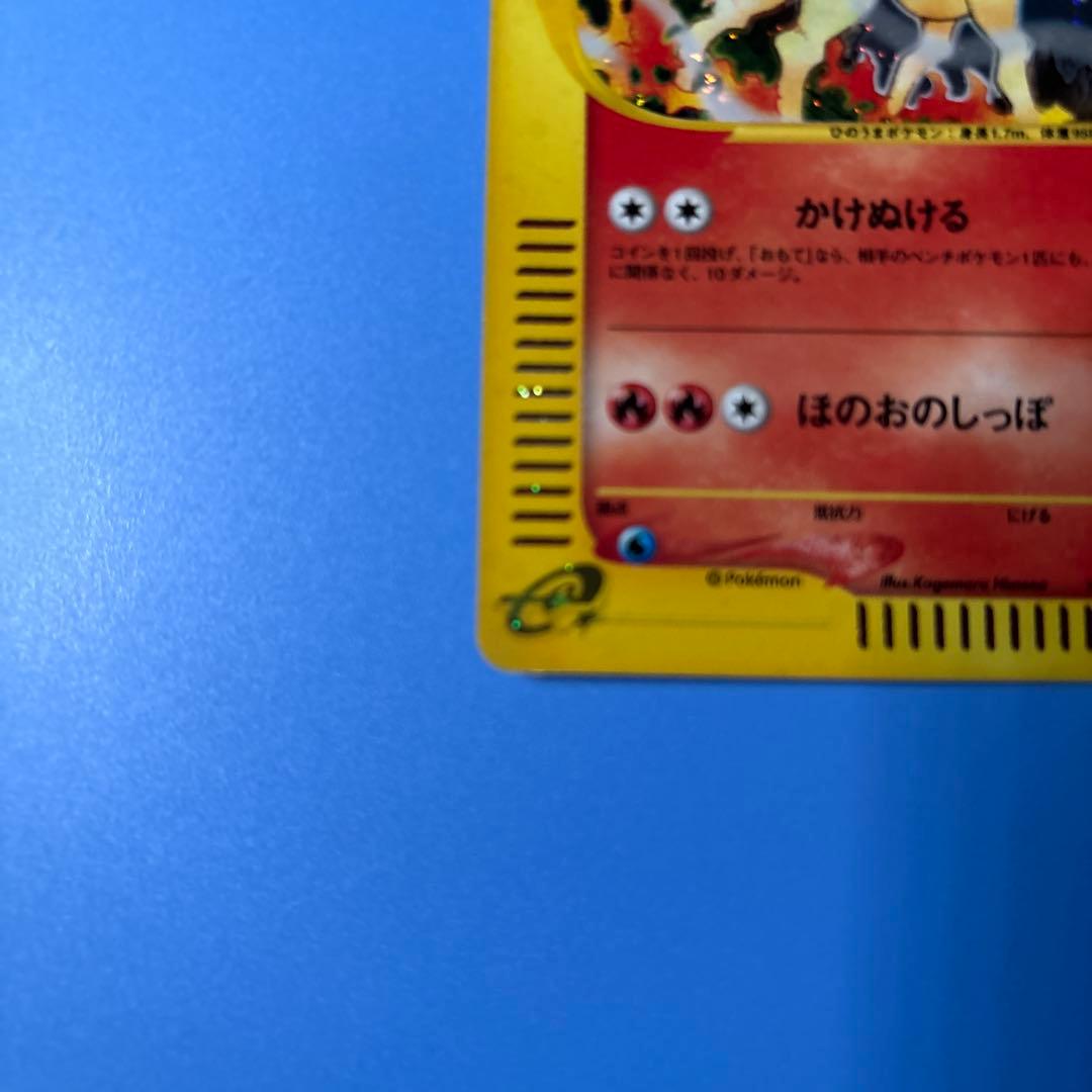 ギャロップ ★ 第1弾基本拡張パック 073/128