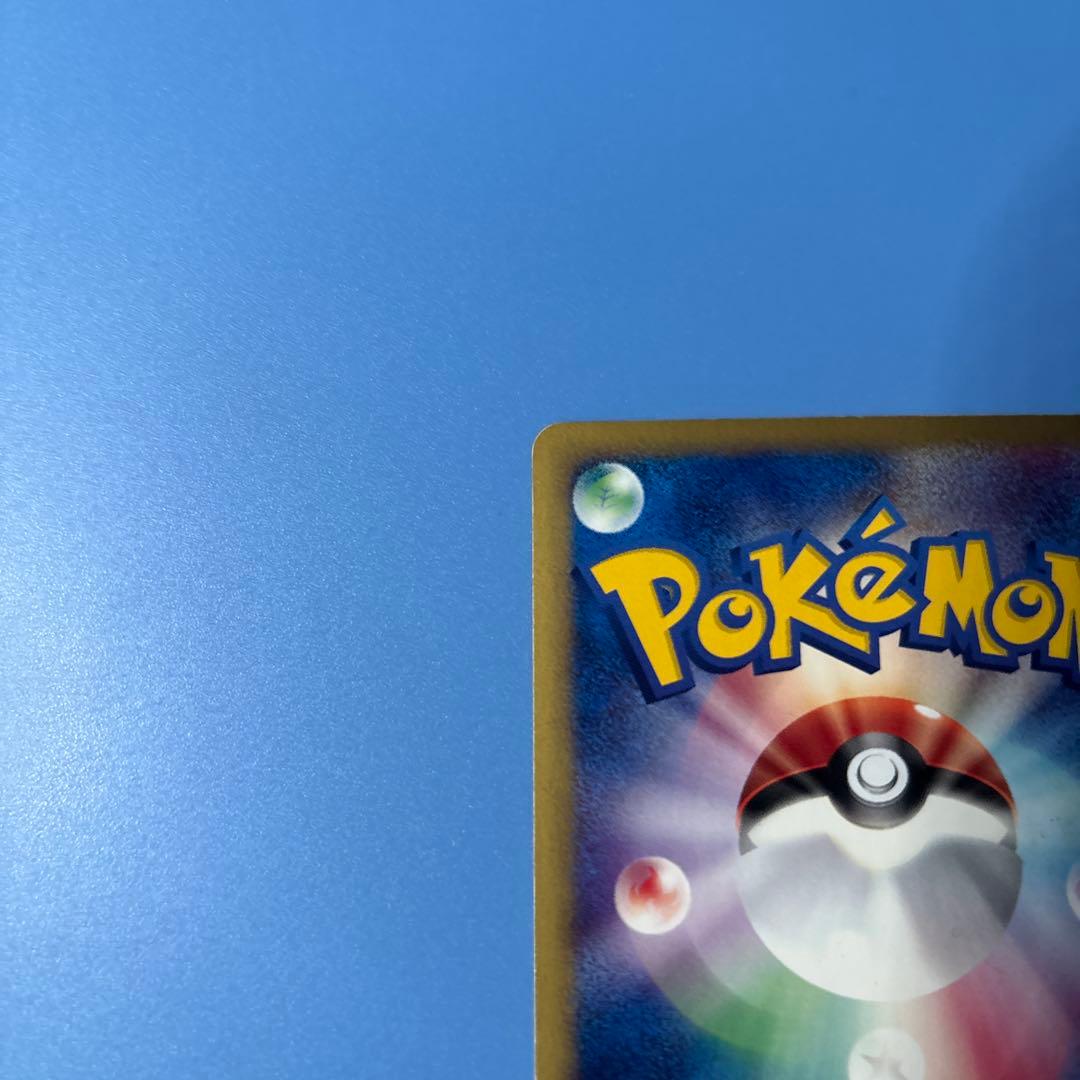 ギャロップ ★ 第1弾基本拡張パック 073/128