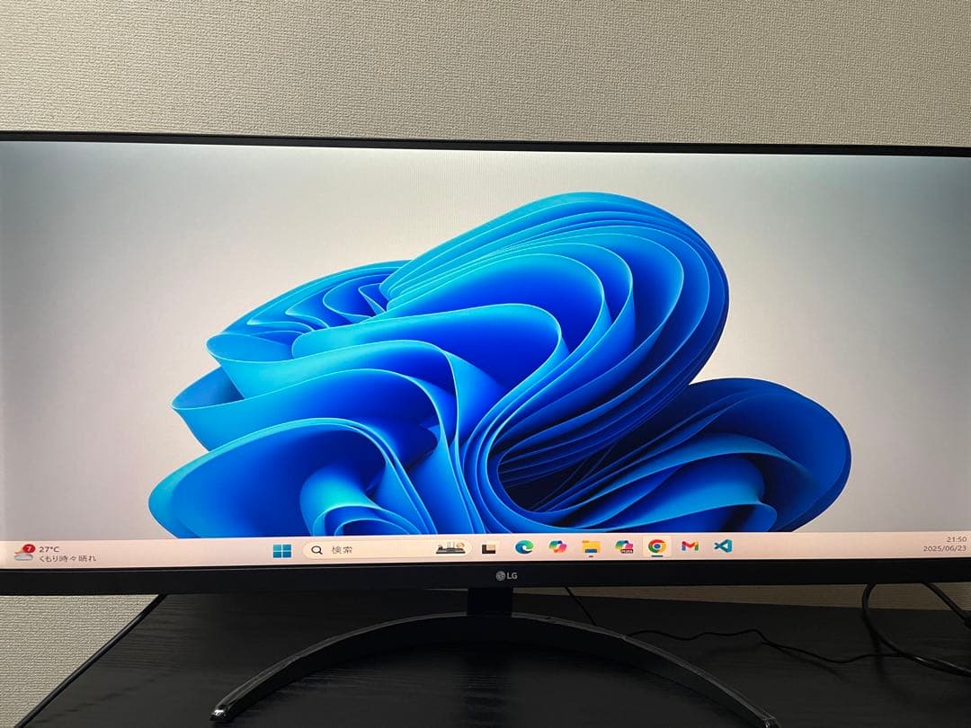 LG ウルトラワイドモニター