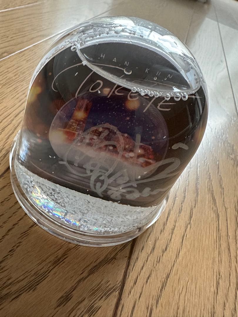 HAN-KUN サイン入りスノードーム