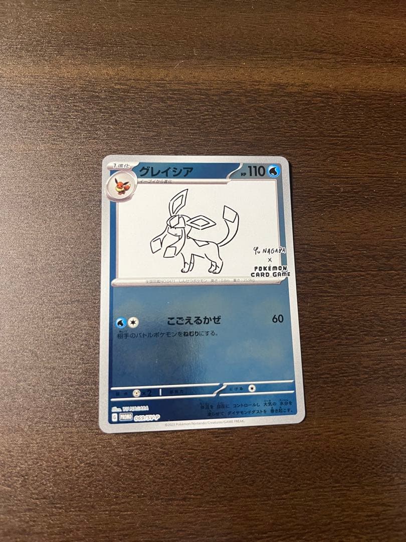 イーブイ ブラッキー 等 YU NAGABA 長場雄 ポケモンカード プロモ