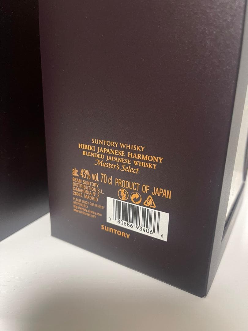 響 ジャパニーズハーモニー 意匠ボトル マスターズセレクト 700ml 国産