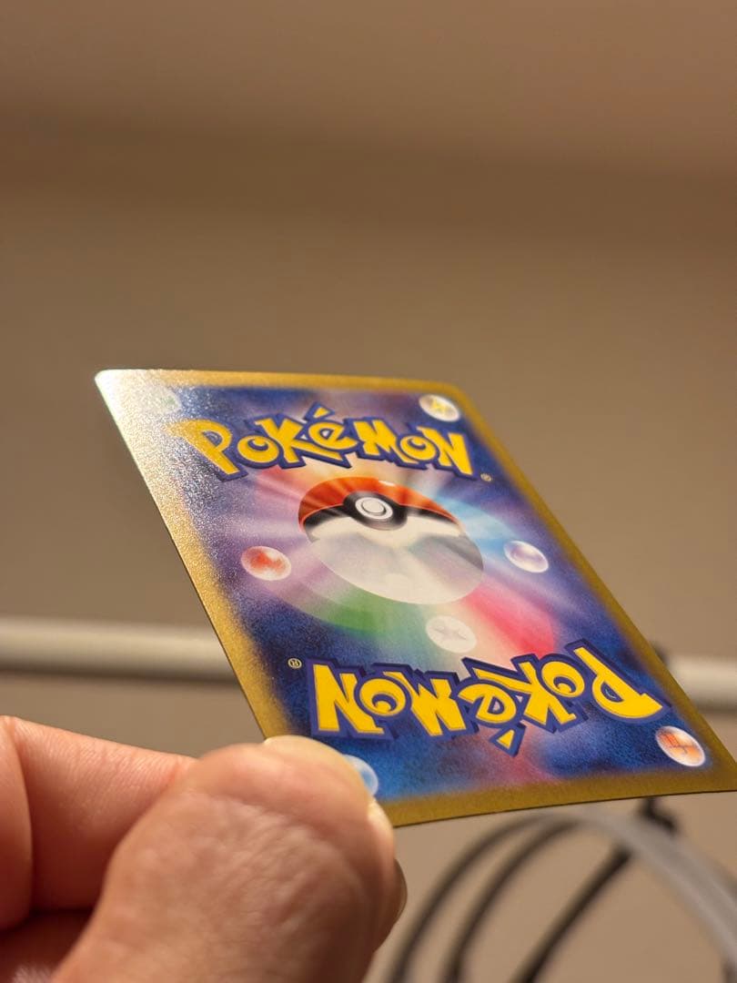 ロケット団のミュウツーex SAR SV10 ロケット団の栄光 125/098