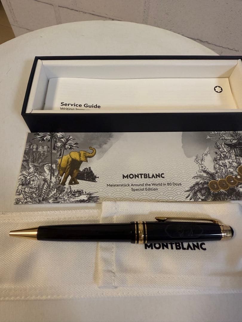 モンブラン ボールペン マイスターシュテュック 80日間世界一周