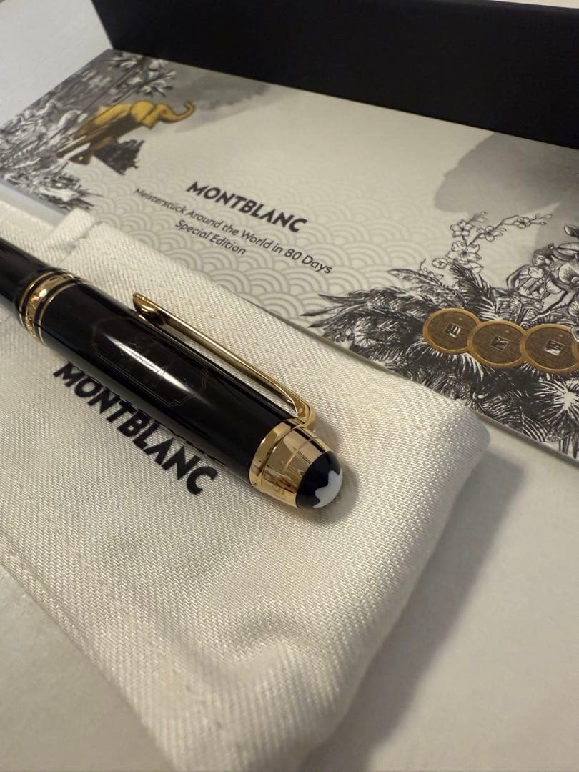 モンブラン ボールペン マイスターシュテュック 80日間世界一周