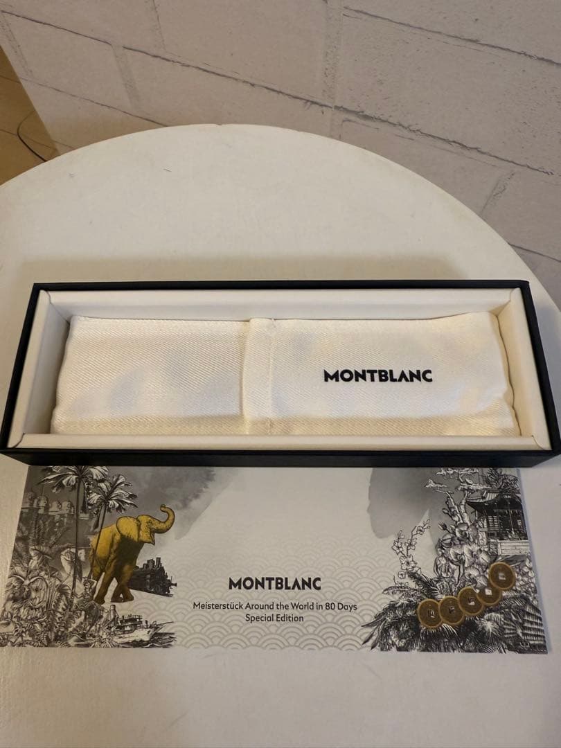モンブラン ボールペン マイスターシュテュック 80日間世界一周
