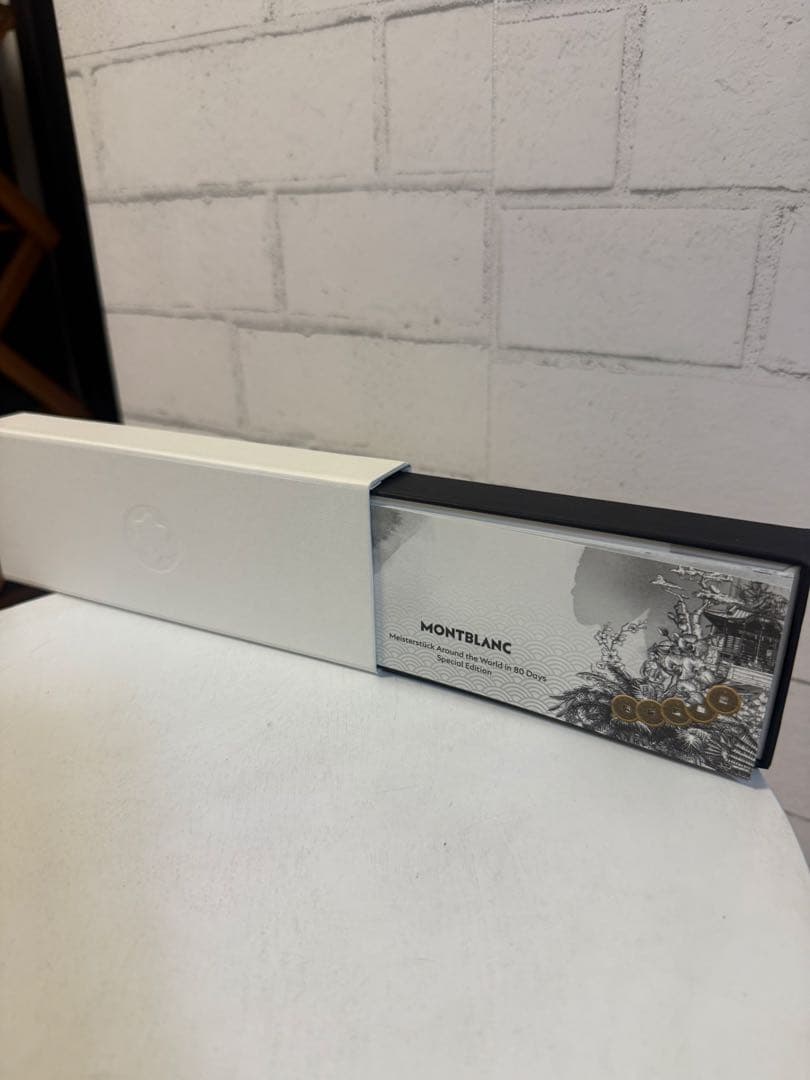 モンブラン ボールペン マイスターシュテュック 80日間世界一周