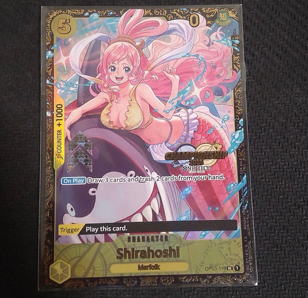 【英語版】しらほし　チャンピオンシップ　プロモ